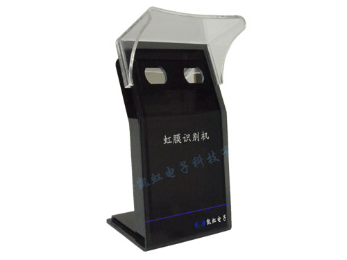 HK-402型虹膜識(shí)別機(jī)