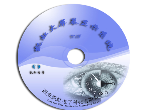 凱虹大屏幕顯示系統(tǒng)